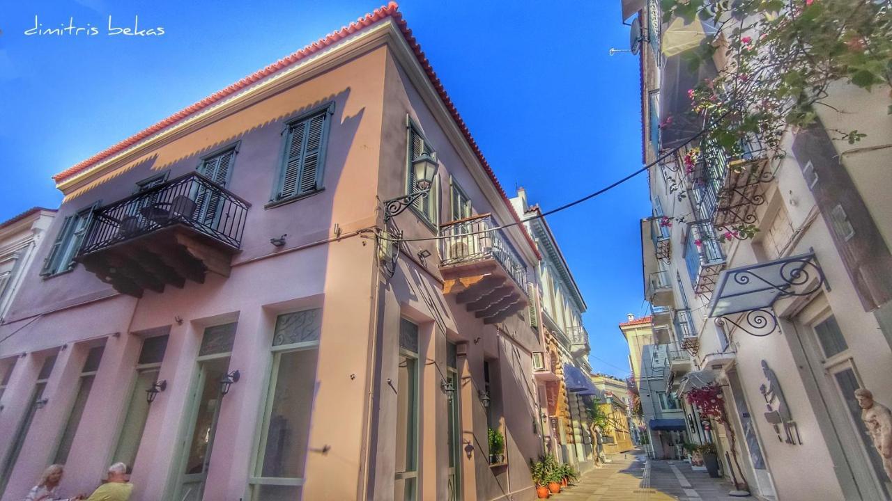Andromeda Suites Nafplio Exterior foto
