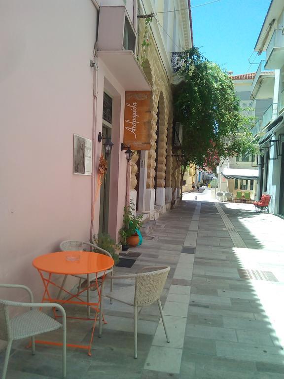 Andromeda Suites Nafplio Exterior foto